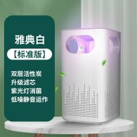 室内空气净化器负离子车载二手烟味去除神器除甲醛异味消毒杀菌 双层活性炭+升级滤芯