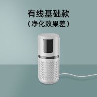 彩阳车载负离子空气净化器家用除甲醛烟味祛宠物异味消毒杀菌神器 基础款(净化效果差)