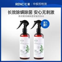 除螨喷雾剂床上去螨虫包免洗家用除菌除蝻消毒杀菌被褥除螨虫神器 升级款[]共600ml