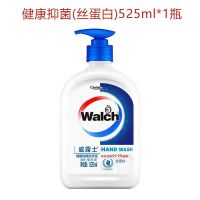 威露士丝蛋白洗手液杀菌消毒家用除菌525ml抑菌健康滋养按压 丝蛋白洗手液[1瓶]