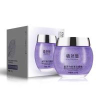 紫苏竹炭清洁啫喱膏男女清洁毛孔垃圾去黑头粉刺排毒膏宜孕妇 壹瓶[试用装不划算]