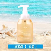 <蜂蜜泡沫慕斯>洗面奶温和控油深层清洁收缩毛孔氨基酸洁面乳男女 蜂蜜慕斯洗面奶[一瓶]