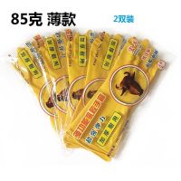 洗碗手套女牛筋乳胶加厚耐用家务清洁塑胶橡胶皮防水耐磨劳保 宏牛85g中厚款 [2双装] 大码 L