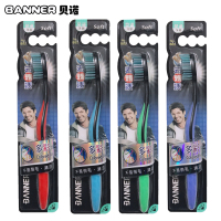 [4-10支男士硬毛牙刷]去牙渍烟渍美白牙齿大头成人中毛家庭装 4支硬毛牙刷