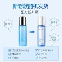 [带防伪码]水密码爽肤水女补水美白美容液120ml滋润控油化妆水 120ml水密码美容液(深层补水)