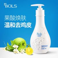 葆丽匙Bols果酸身体乳保湿补水滋润男女学生全身去鸡皮角质香体乳 [去角质嫩肤]一瓶果酸身体乳250g