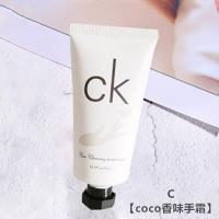 香水味护手霜补水持久滋润清爽保湿男女美白嫩肤手油防干裂不油腻 C[co.co香味手霜]