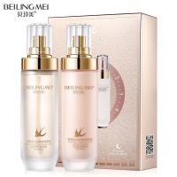 燕窝水乳两件套补水保湿紧致抗皱收缩毛孔爽肤水护肤品套装 [抗皱紧致]燕窝水乳两件套-礼盒装