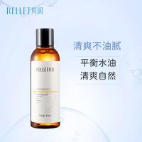 颐莲贝润玻尿酸橙花水补水保湿水爽肤水化妆品护肤品收缩毛孔 [橙花水*1瓶]