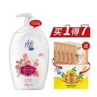 拉芳薰衣草香氛沐浴露男女士通用持久留香补水滋润保湿香水家庭装 营养嫩滑550g(玫瑰香氛) 100g香皂+40ml洗发水