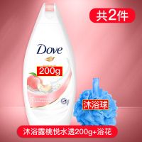 多芬沐浴露乳液超香水持久留香氛保湿补水干皮男女士学生宿舍洗澡 200g单瓶 桃悦水透