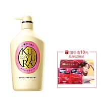 资生堂可悠然沐浴露家庭装不假滑大容量润肤持久留香学生滋养保湿 欣怡幽香550ml+24ml试用装