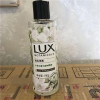 力士沐浴露190克植萃精油香氛沐浴露小苍兰香与茶树精油排浊净透 保证正品假一赔十 力士沐浴露190克1瓶