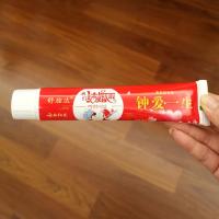 结婚牙膏陪嫁买一对送牙刷婚庆用品情侣牙膏1对洗漱套装 新鲜日期 婚庆牙膏1支(100克装)