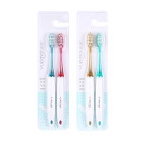 越美抗敏高密细丝软毛牙刷 成人学生家庭套装洗漱用品 防牙龈出血 两套四支