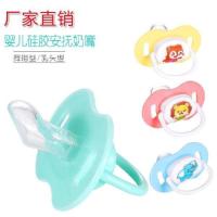 新生婴儿宝宝硅胶卡通安抚奶嘴新生儿安睡型安抚奶嘴圆头扁头奶嘴 1个圆头(蓝)