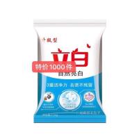 10斤洗衣粉超强去污冷水速溶散大袋5斤家庭实惠香水味批发价 一袋5斤