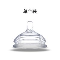 可么多么奶嘴原装可么可多3滴仿母乳婴儿Como tomo奶瓶配件 原盒拆单+送收纳盒 1滴 0-3个月