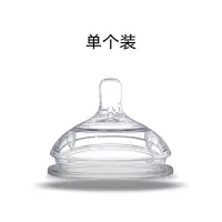 可么多么奶嘴原装可么可多3滴仿母乳婴儿Como tomo奶瓶配件 原盒拆单+送收纳盒 1滴 0-3个月