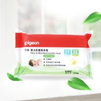 贝亲皂 婴儿洗衣皂120g 新生儿童宝宝专用洗尿布肥皂抗菌BB皂 阳光香型 120克x6块装