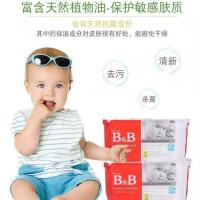 婴儿肥皂洗衣皂宝宝专用新生儿童香皂幼儿尿布皂持久留香去渍 宝宝皂200g*两块