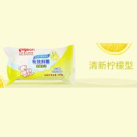[官方专卖]贝亲婴儿洗衣皂宝宝专用香皂洗衣新生儿童肥皂去污渍 [尝鲜价]柠檬香型1个