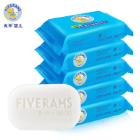 [亏本冲量80g*10特惠]五羊婴幼儿洗衣皂BB皂宝宝肥皂尿布透明皂 80g*5块