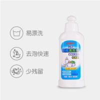 贝亲婴儿奶瓶清洗剂套装奶瓶果蔬清洗液宝宝餐具洗洁精700ml 尝鲜装 150ml