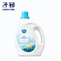 子初宝宝洗衣液大瓶3L 新生儿尿布皂婴幼儿内衣抑菌清洁补充装 金盏花洗衣液袋装1L*3