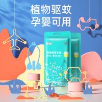 驱蚊手环婴儿宝宝防蚊手链手表户外防蚊子神器学生儿童卡通驱蚊扣 驱蚊手环-柠檬桉香型 30个装