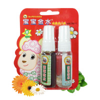 宝宝金水草本原液驱蚊液 旅行喷雾套装 20ml*2便携装