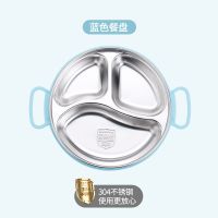 304不锈钢儿童餐盘分格盘家用带盖饭盒幼儿宝宝餐具卡通密封防烫 蓝色304加厚防烫分格餐盘[无盖]
