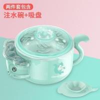 [送吸盘]宝宝注水保温碗儿童不锈钢餐具套装婴儿吸盘碗勺练习碗 嫩绿色碗(316L)+吸盘