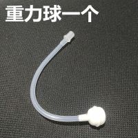 gb好孩子水杯配件 猫头鹰儿童宝宝学饮杯硅胶嘴 保温杯塑料杯吸管 重力球一个