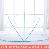 蒙古包蚊帐儿童宝宝蚊帐婴儿新生儿bb床小孩静音可折叠无底防蚊罩 经典蓝 长100*宽55*高60cm(小号)