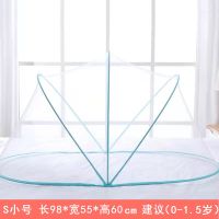 婴儿床蚊帐罩新生儿蚊帐儿童宝宝加密bb折叠小孩蚊帐蒙古包防蚊罩 经典款素雅蓝 小号[98长*55宽*60高]