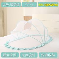 婴儿蚊帐罩可折叠宝宝全罩式通用儿童小床蚊帐防蚊蒙古包 升级款绿色[送防蚊虫扣] 98*48*47CM[0-2岁]