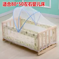 婴儿床蚊帐儿童蚊帐自带支架宝宝蒙古包婴儿蚊帐罩可折叠 小号 适合80*50左右婴儿床 常规款