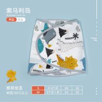 婴儿防惊跳睡袋四季秋冬绑带包被新生新儿襁褓宝宝包巾防惊吓神器 索马利岛[单层] 82x32CM