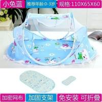 宝宝免安装蚊帐婴儿蚊帐新生儿可折叠蚊帐 兔子蓝+凉席+凉枕 送棉枕 音乐包