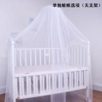 婴儿床蚊帐全罩式通用带支架杆宝宝圆顶可折叠公主开门式防蚊罩 无支架 纯白色蚊帐