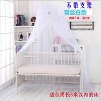 特价婴儿蚊帐开门婴儿床蚊帐 圆顶宫廷式宝宝蚊帐婴童睡帐带支架 周长6米蕾丝白色不带支架