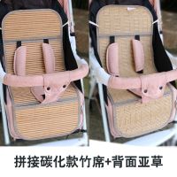 婴儿车凉席竹席双面通用推车凉席透气冰丝席宝宝凉席儿童凉席夏季 拼接碳化款竹席 33*75cm