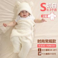 刚出生婴儿抱被新生儿初生包被春秋冬加厚幼儿宝宝襁褓包巾羊羔绒 普通分腿奶白 60CN适合0-3个月