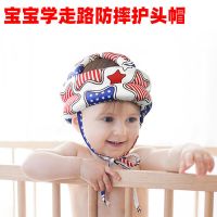 婴幼儿学步护头帽 儿童护头枕0-3岁宝宝防撞头磕碰安全帽防摔枕头 [全棉款]美国大兵 护头帽