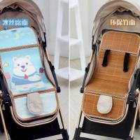 婴儿车婴儿推车凉席宝宝童车亚麻草席伞车竹席藤席餐椅冰丝凉席 正面 [反面冰丝卡通席]33*75