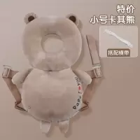 宝宝头部保护垫防摔枕婴儿防摔头帽婴儿护头枕幼儿学步护垫护头帽 亏损款小号卡其熊 无凉席