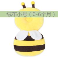 宝宝婴儿夏季防摔护头枕头部保护垫学步枕儿童学步防撞帽学步带 黄色蜜蜂(绒布小号) 护头枕[送横带 ]