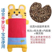 全棉儿童枕头枕套0-6-10岁幼儿园学生枕四季通用兔子糖宝卡通款 小号萌虎20*40 单个枕套(不含枕芯)