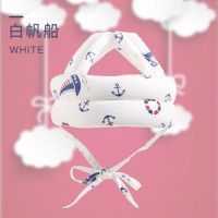 婴儿学步防摔护头神器夏季天透气儿童枕头盔帽宝宝头部防撞保护垫 防摔帽(白帆船)